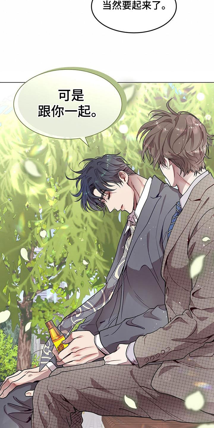 第35章：明知故问10