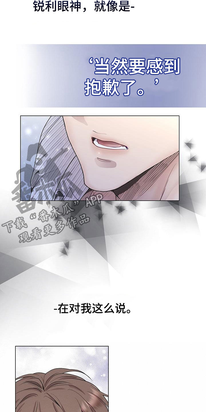 第58章：我来负责17