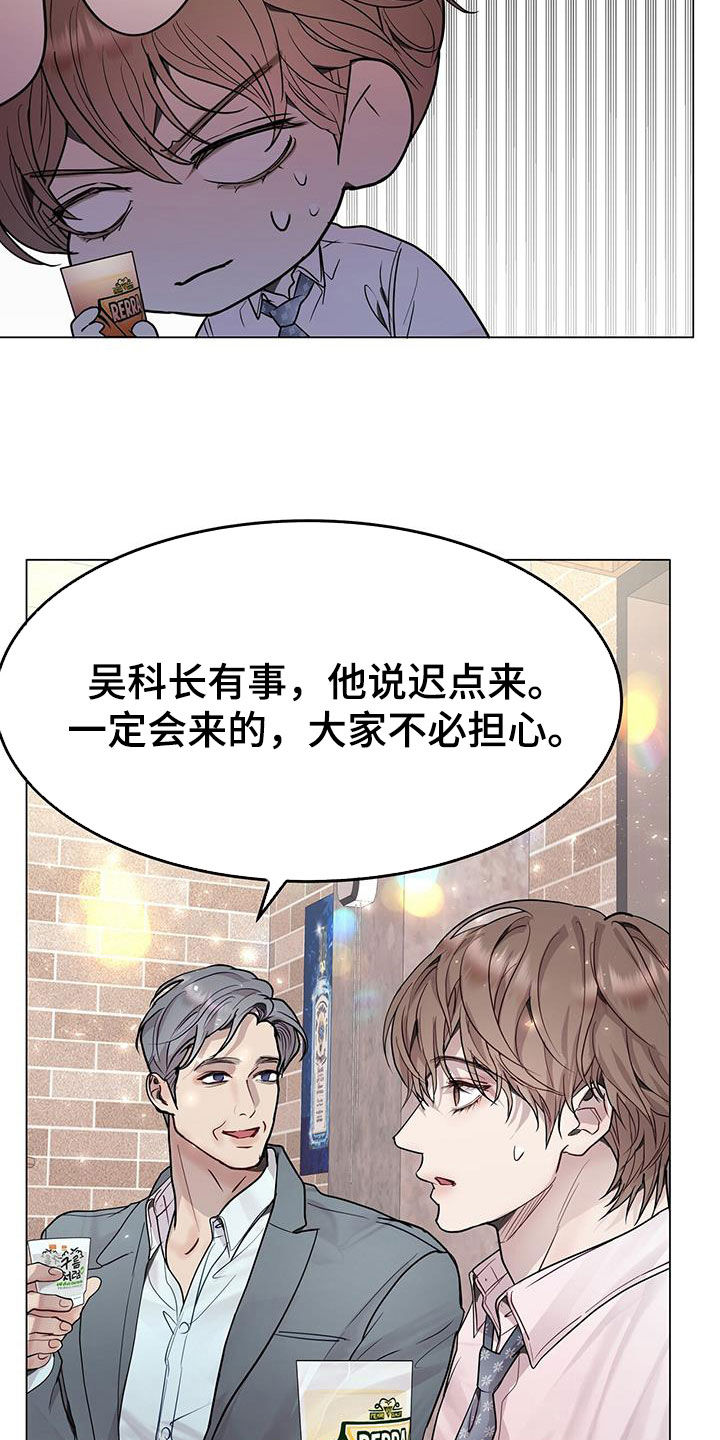 第60章：无比尴尬23