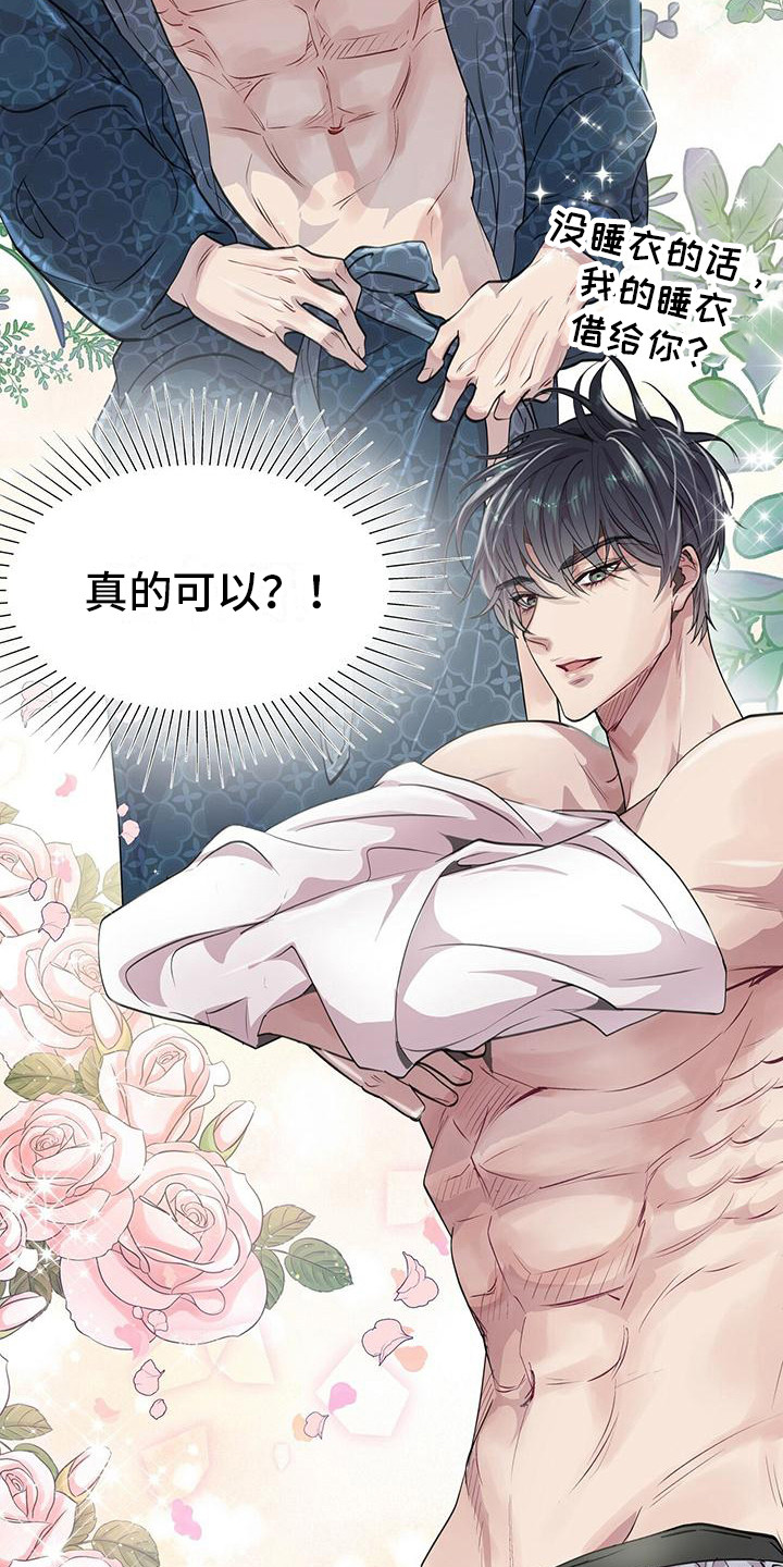 第10章：胡思乱想6
