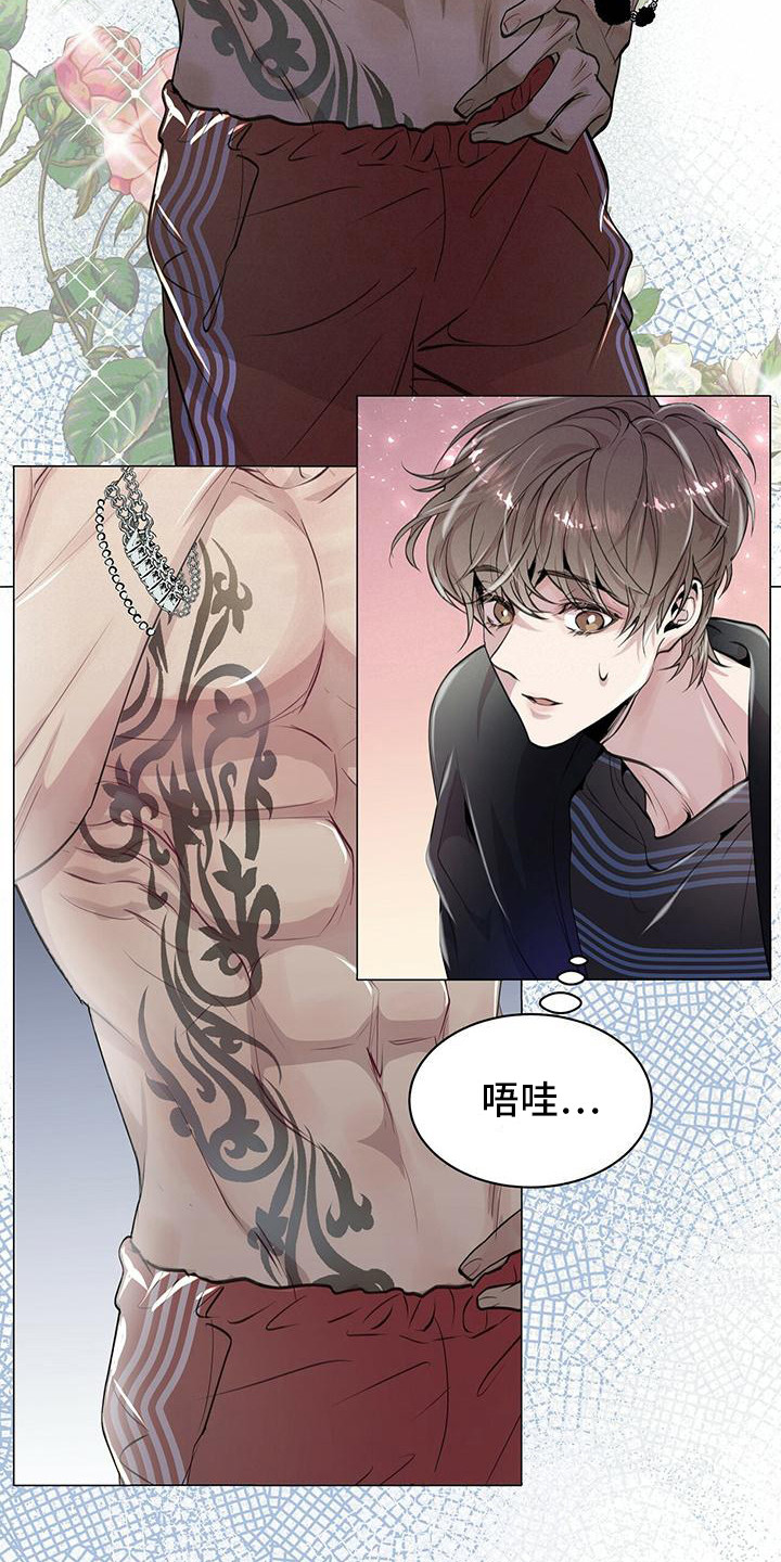 第12章：邻居8