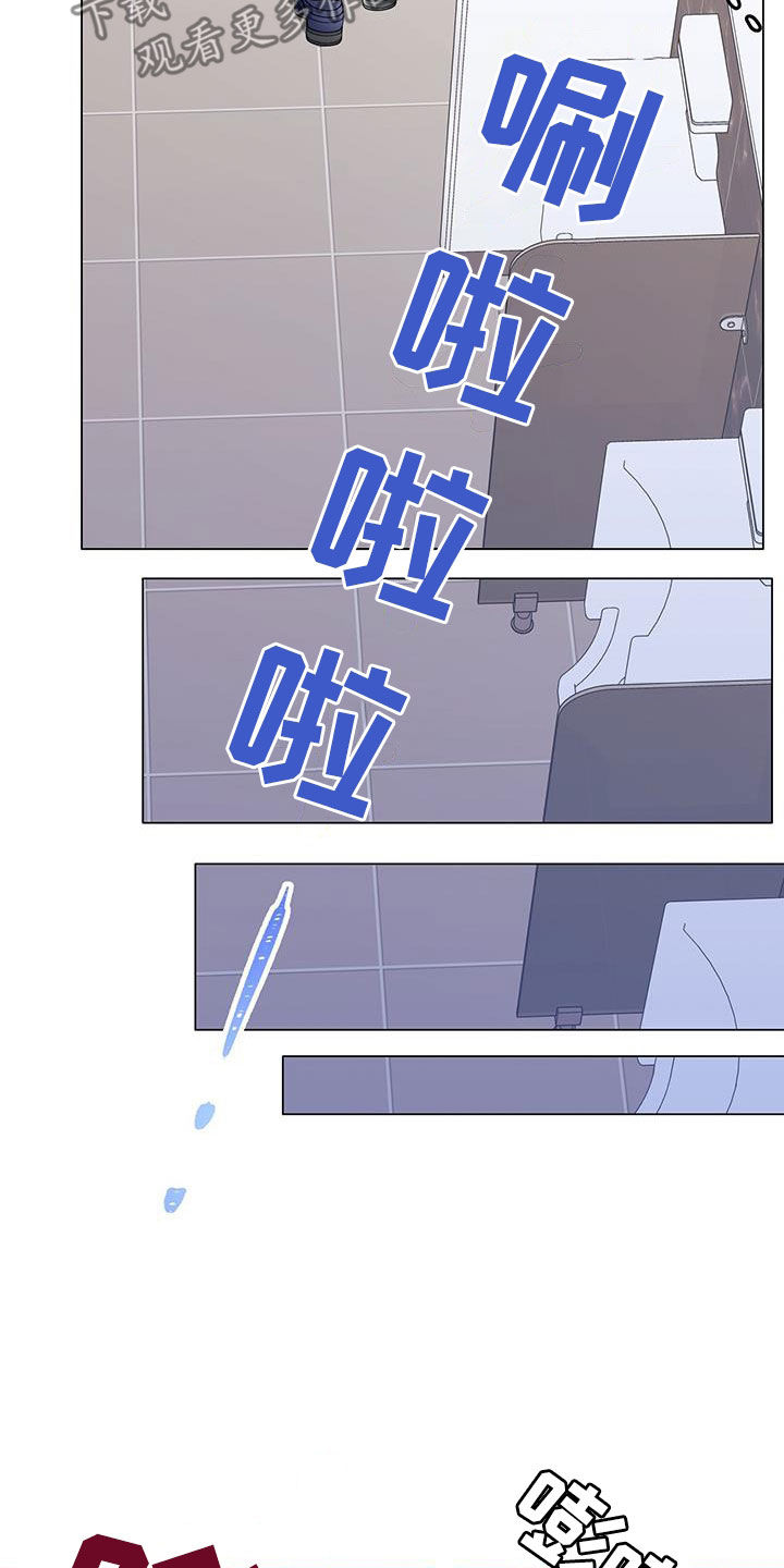 第46章：只是照顾下属21