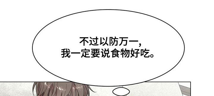 第23章：适当10