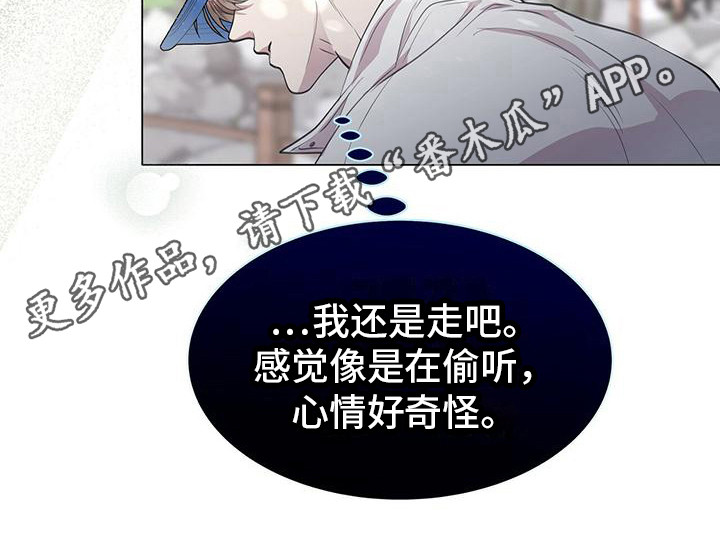 第14章：心情奇怪10