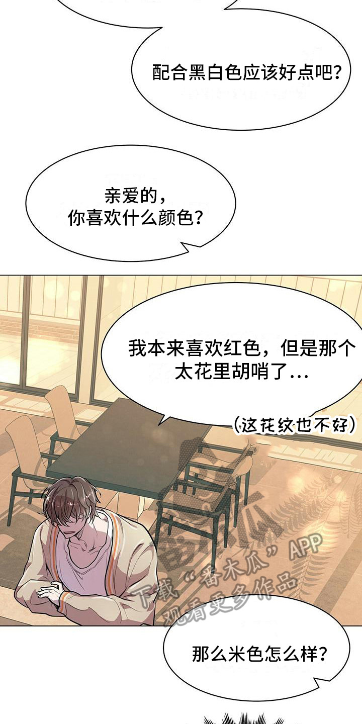 第17章：挑选19