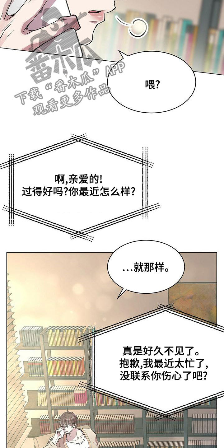 第22章：都是假的14
