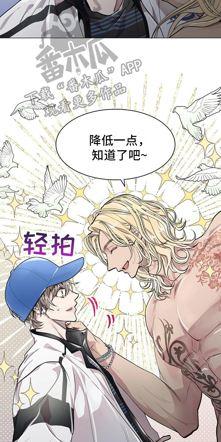 第13章：公园巧遇1