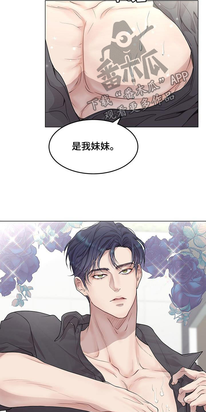 第53章：可能5