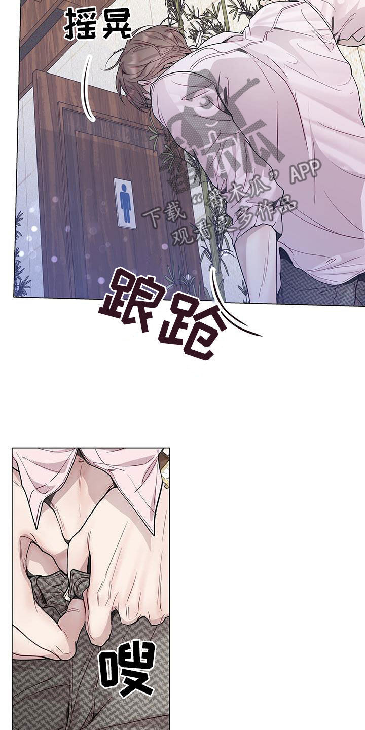 第61章：喝醉13