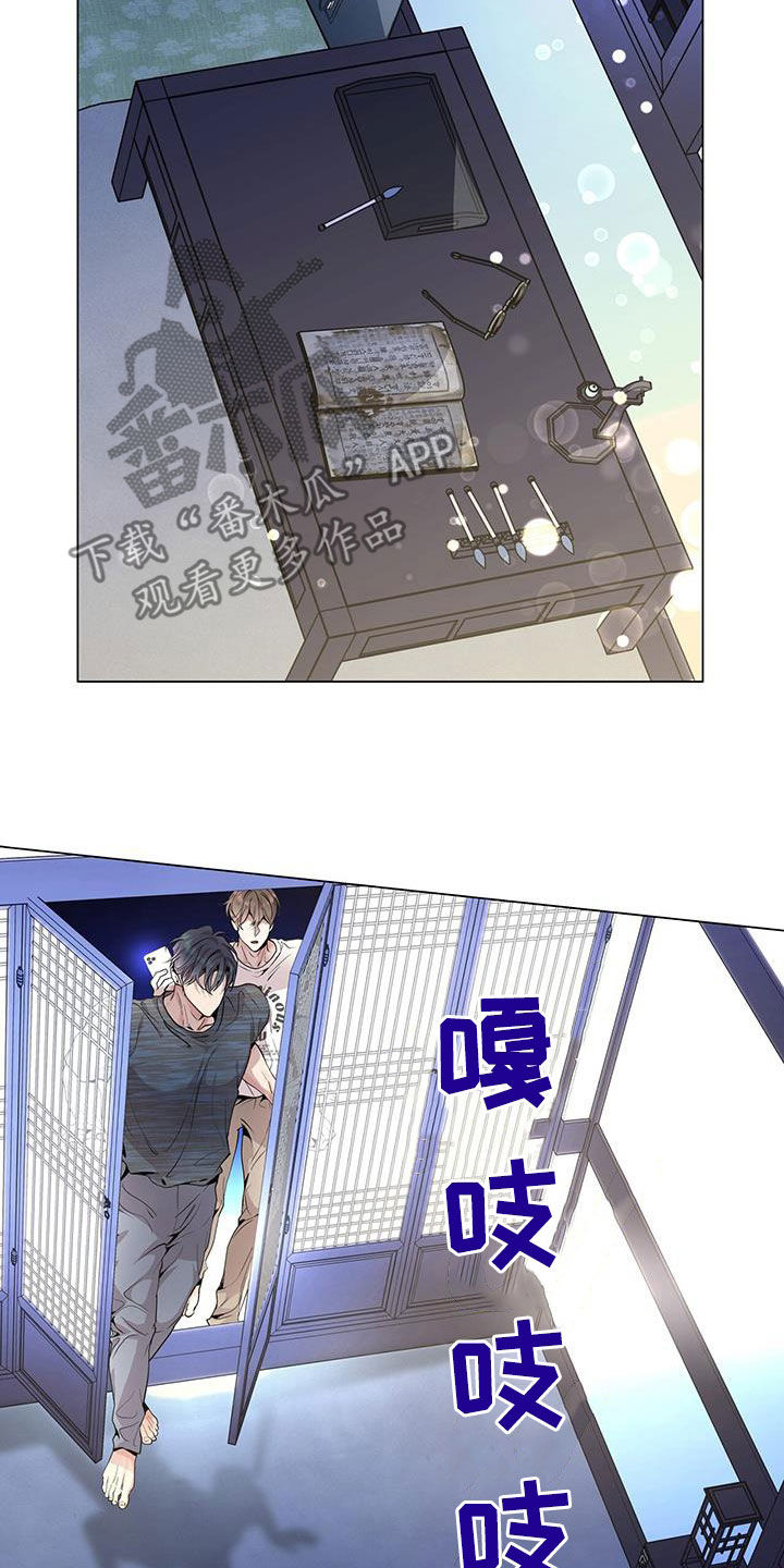 第43章：怦然心动7