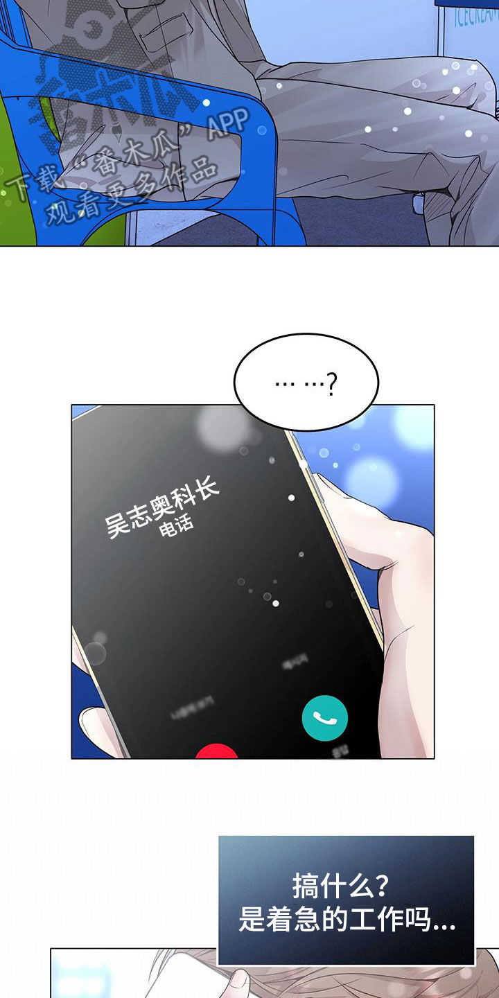 第56章：理想型18