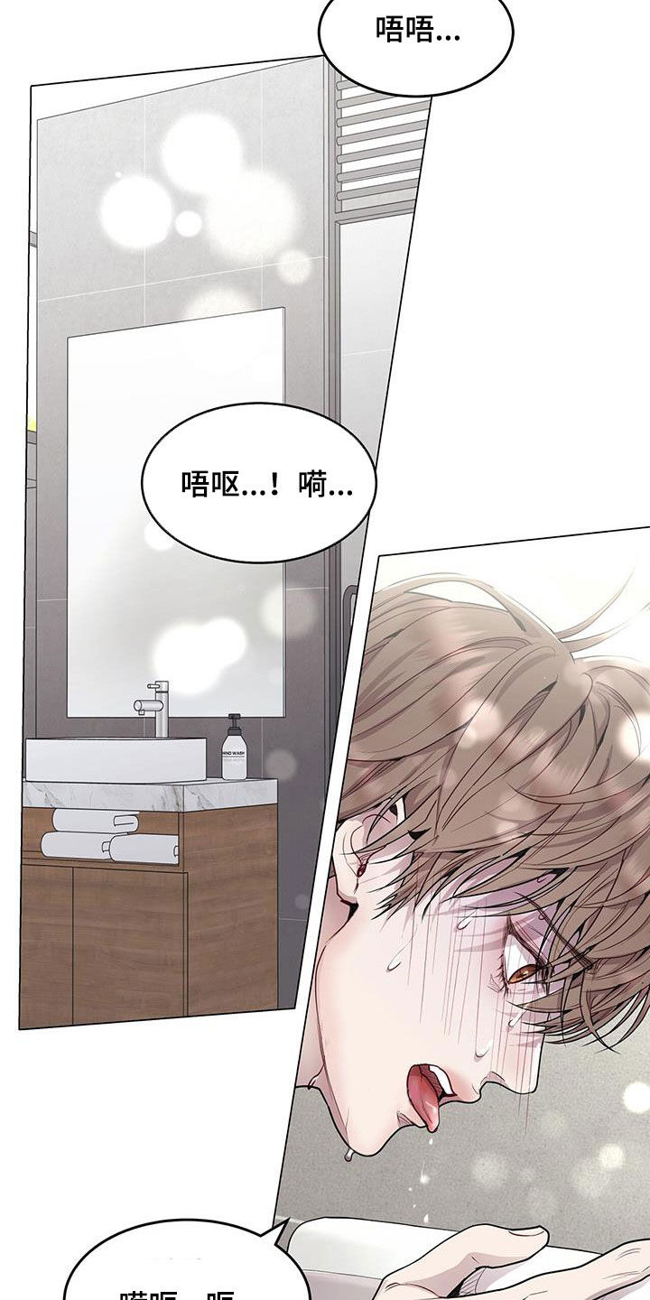 第50章：住院3