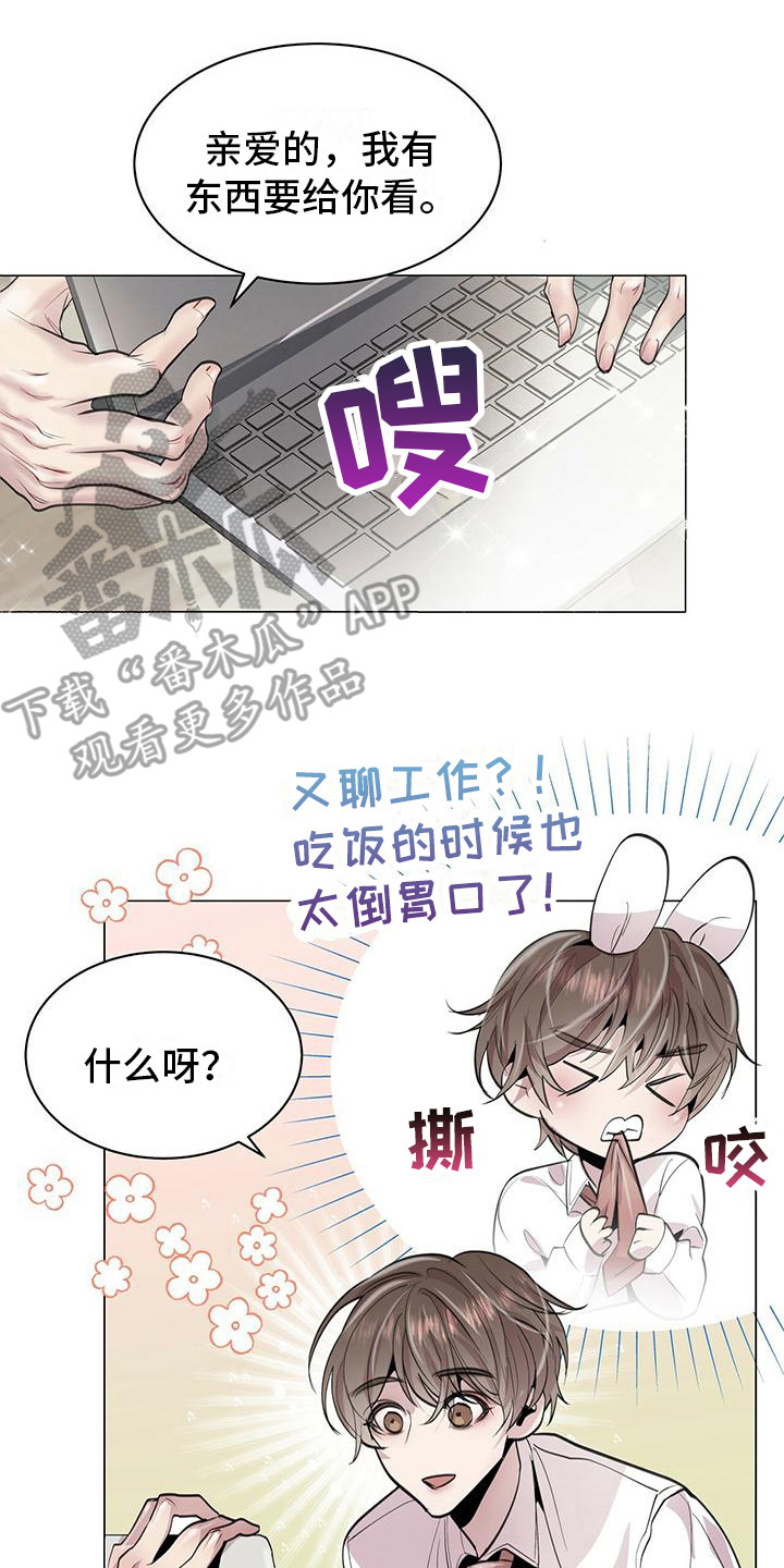 第9章：小玩笑13