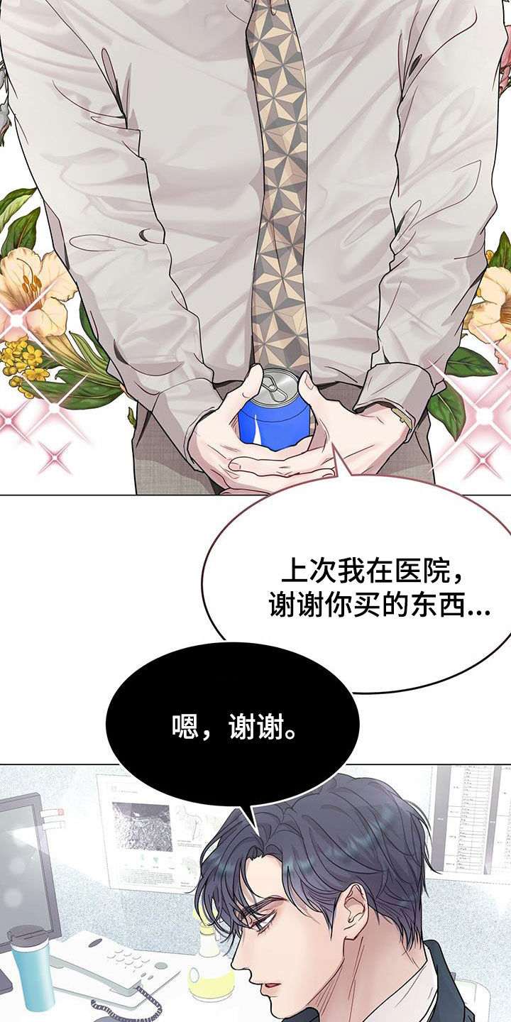 第63章：又在逗我？21