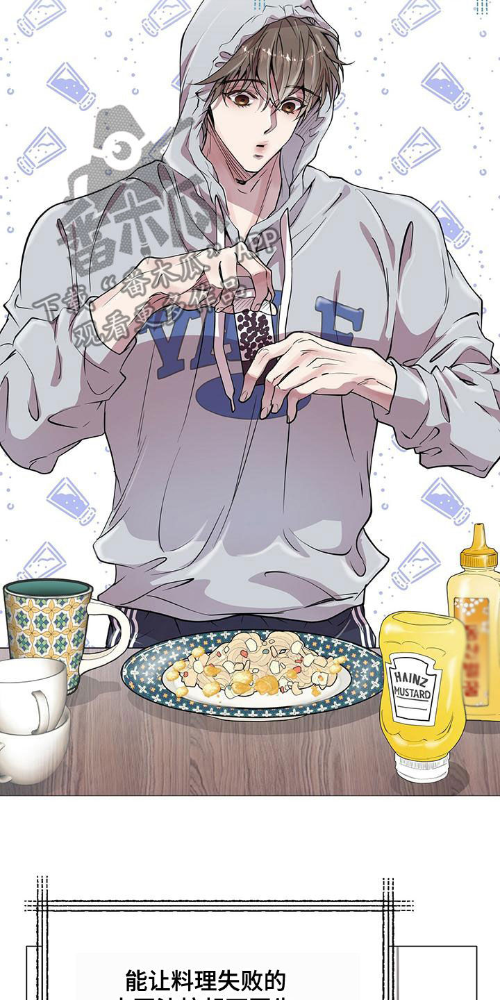 第24章：土豆酷刑11