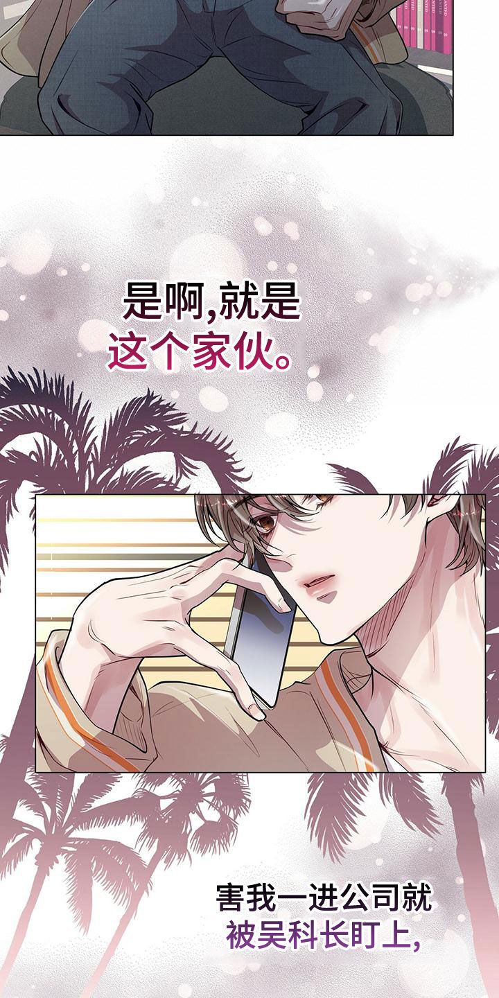 第22章：都是假的19