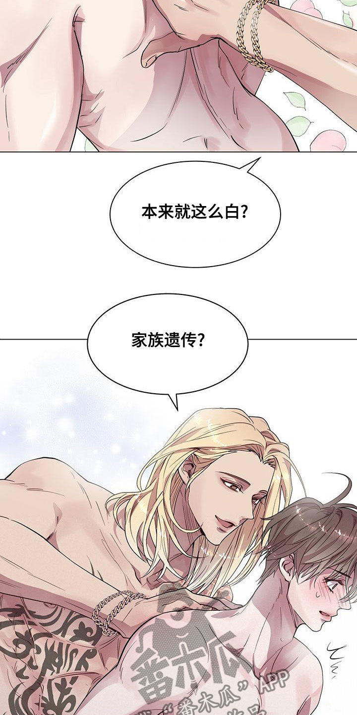 第26章：邻居15