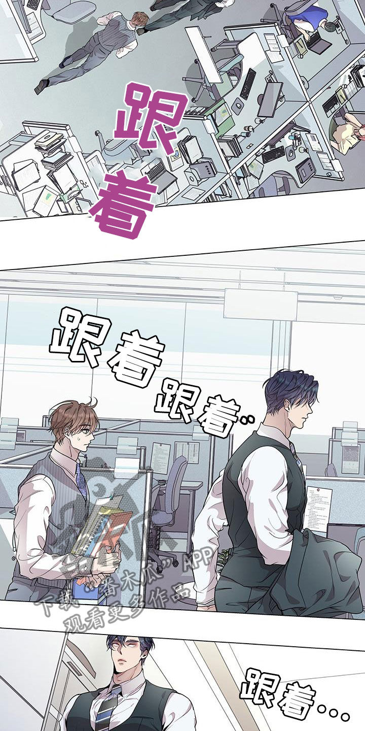 第45章：保持联系15