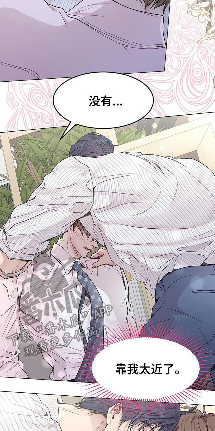 第59章：无药可救17