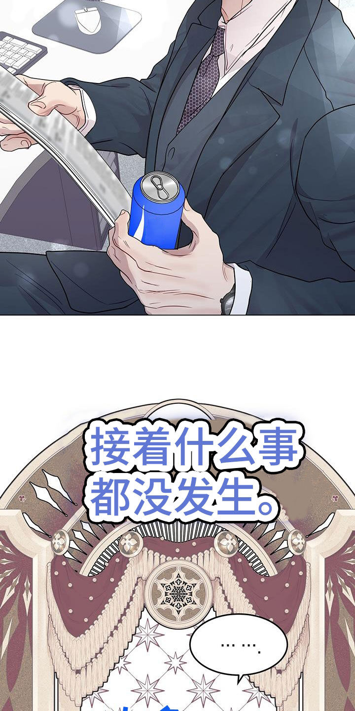 第63章：又在逗我？22