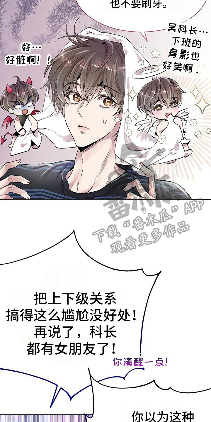 第12章：邻居1
