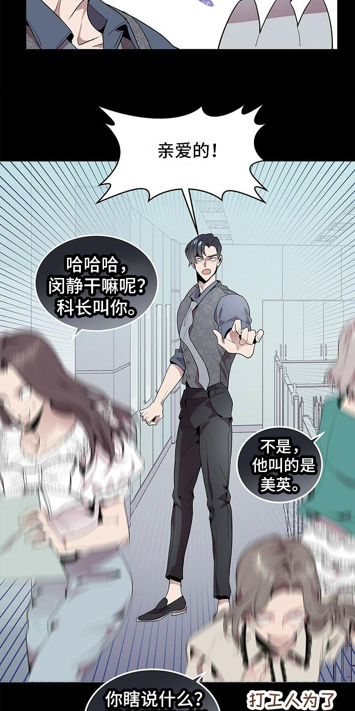 第2章：心跳加速12