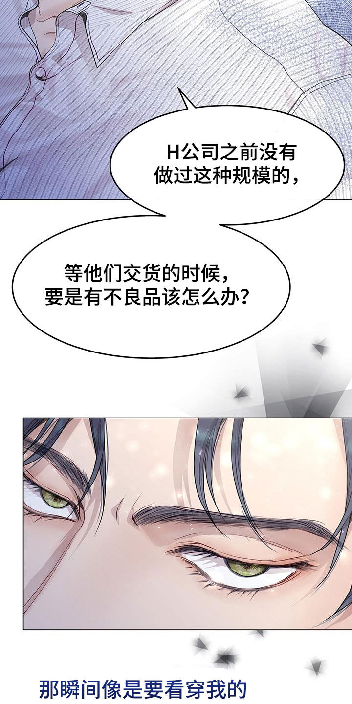 第58章：我来负责16