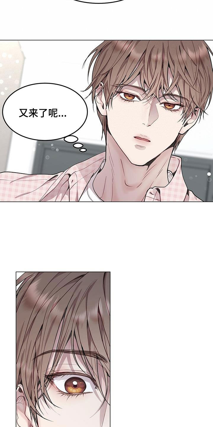 第48章：支招14