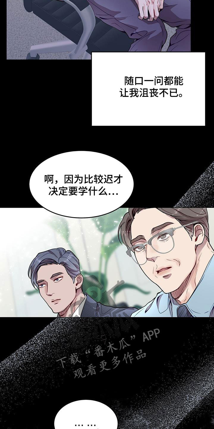 第35章：明知故问17