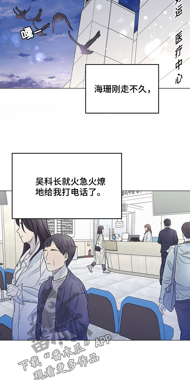 第51章：再也不做饭1