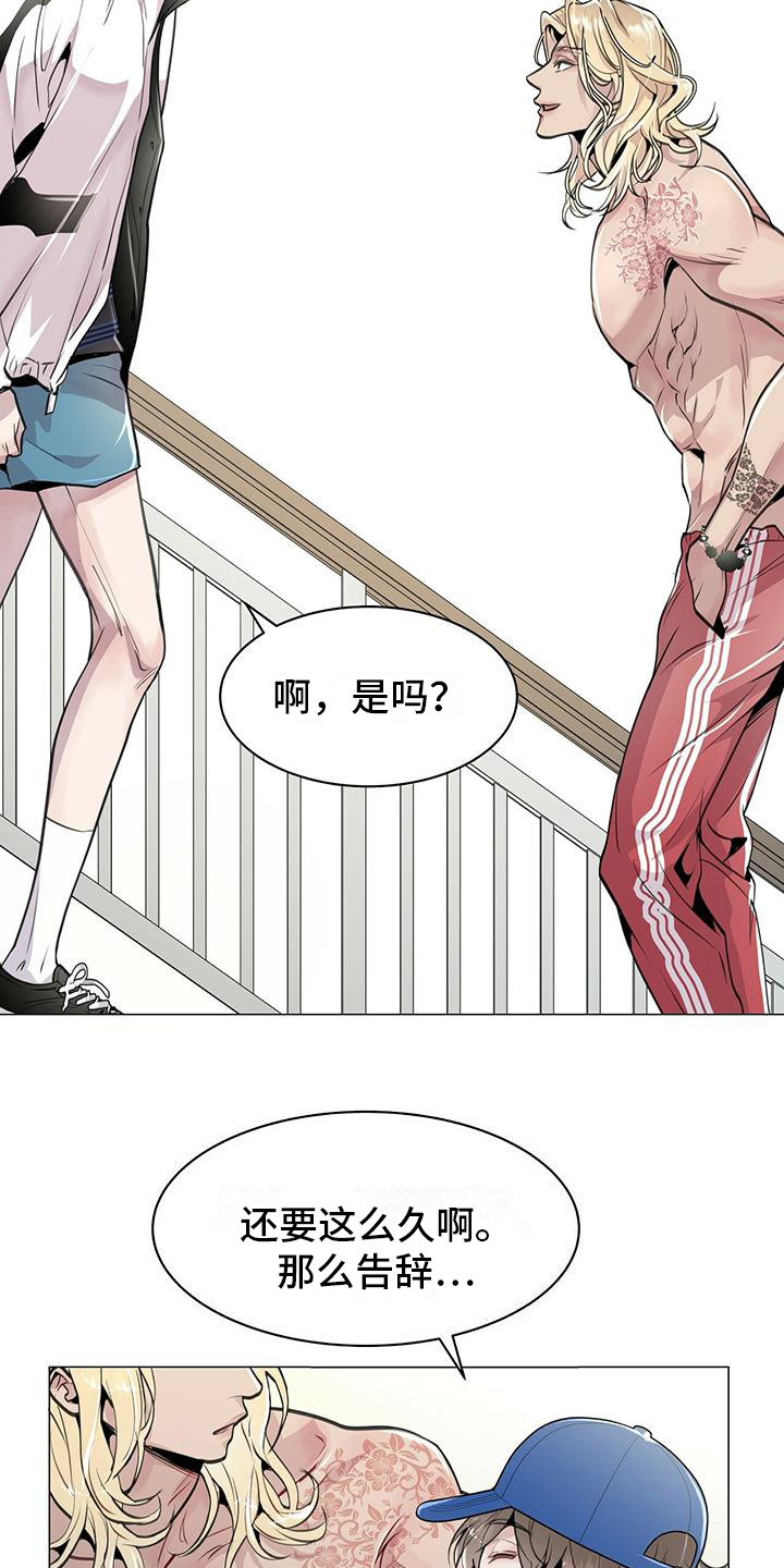 第12章：邻居15