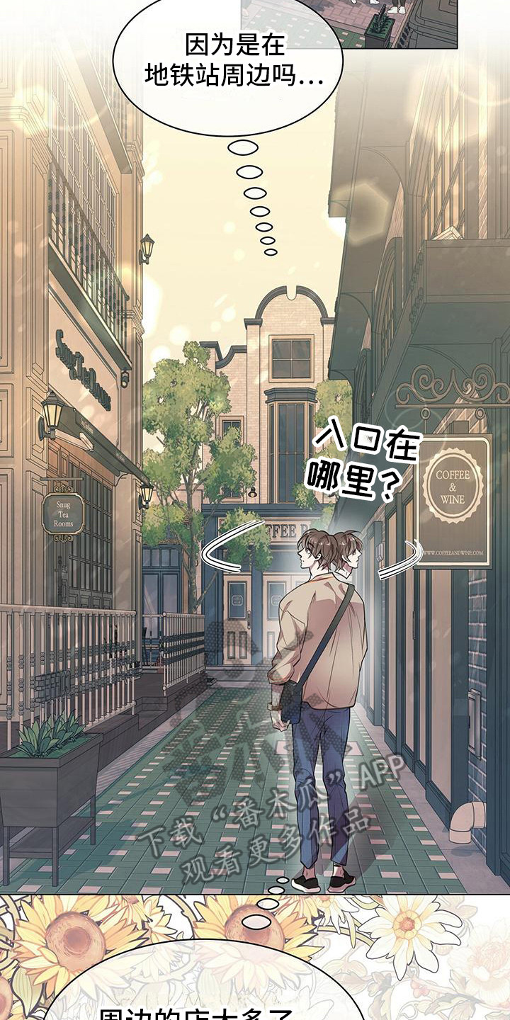 第15章：怦然心动15