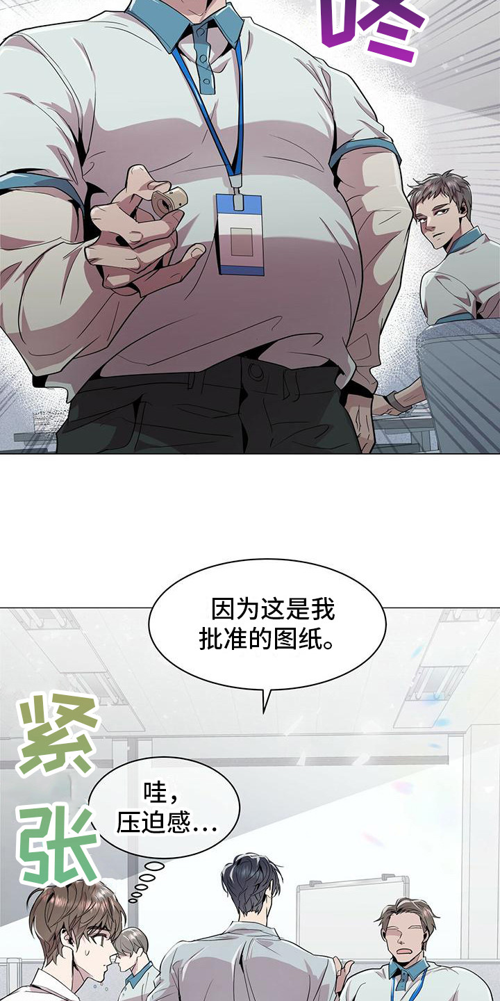第5章：盯着看15