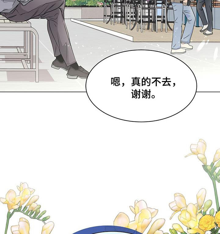 第32章：拒绝好意18