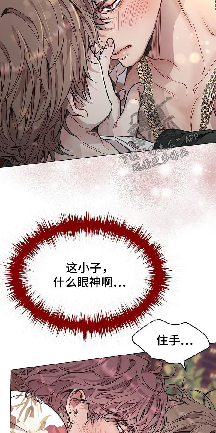 第66章：住手！22