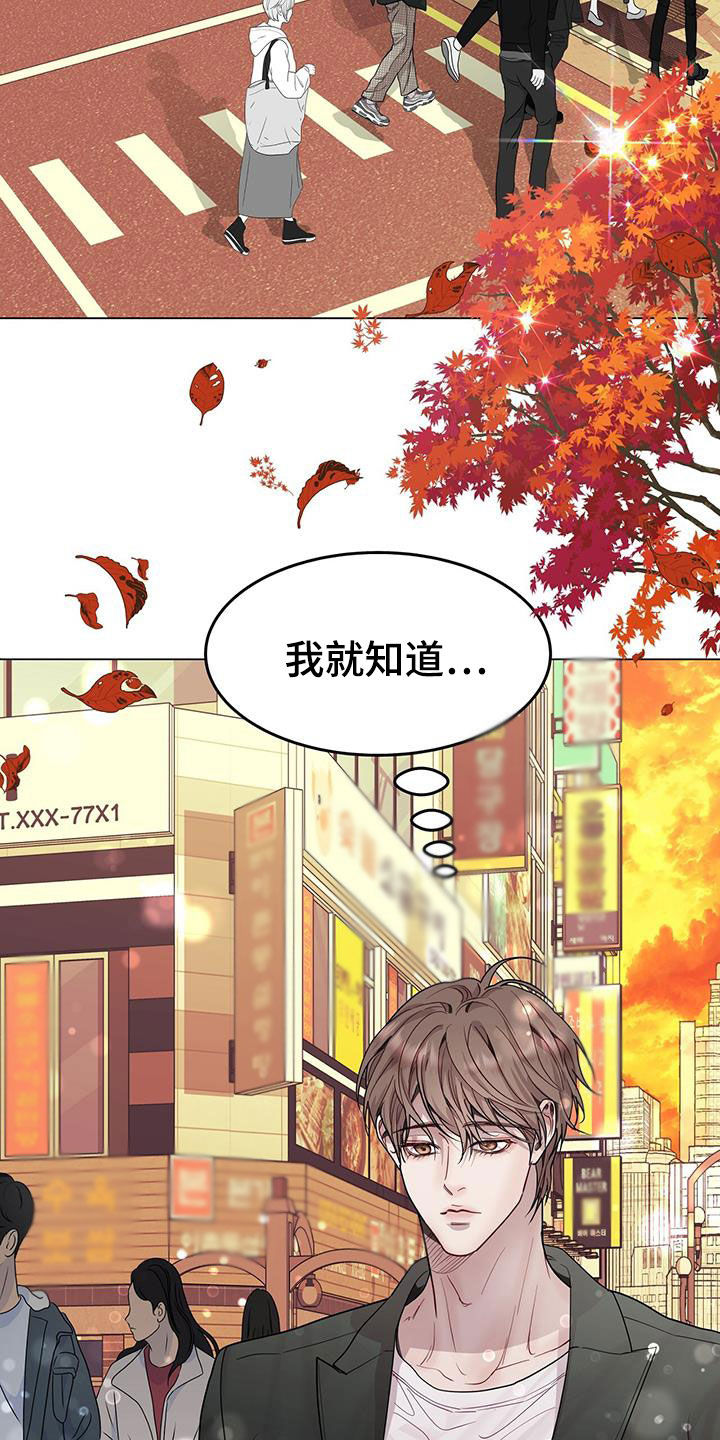 第64章：前任1