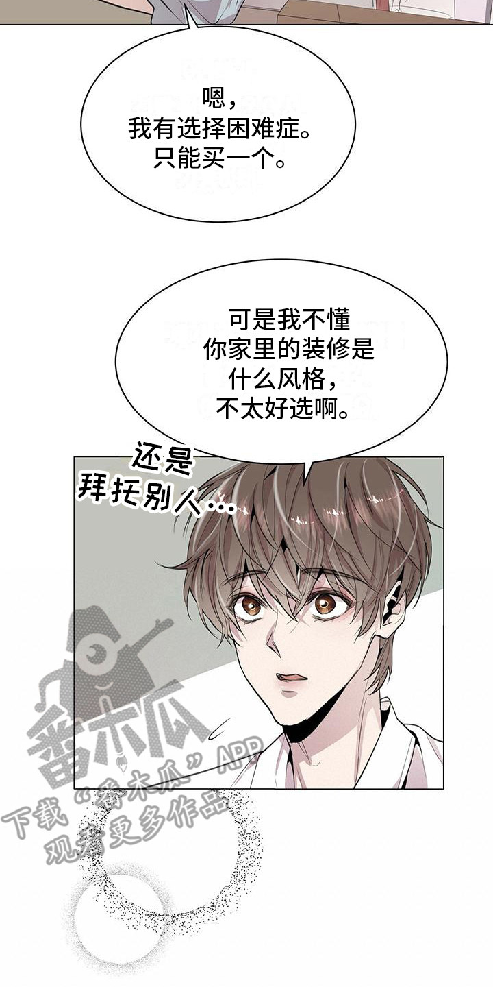 第9章：小玩笑16