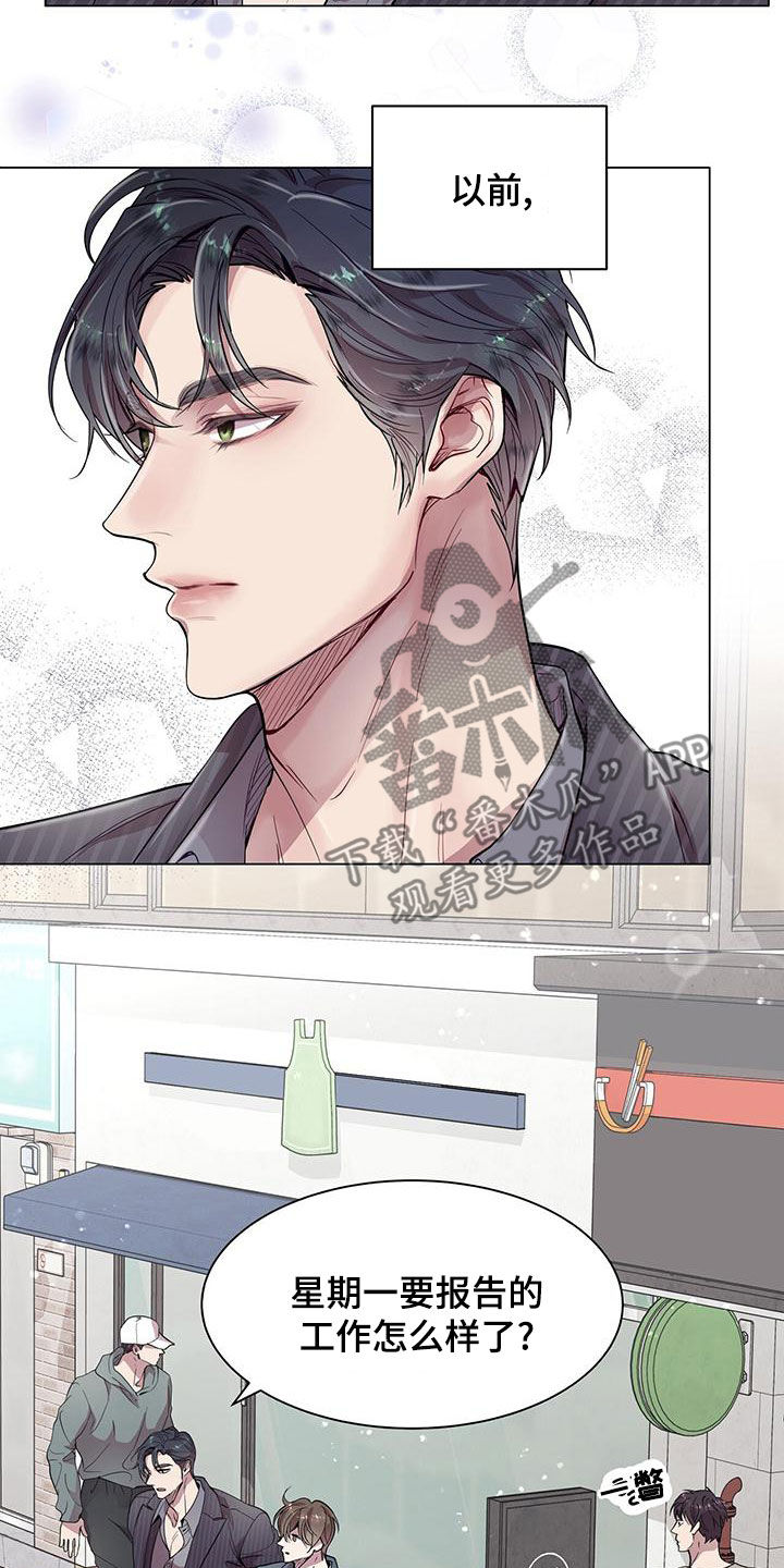 第28章：工作狂22