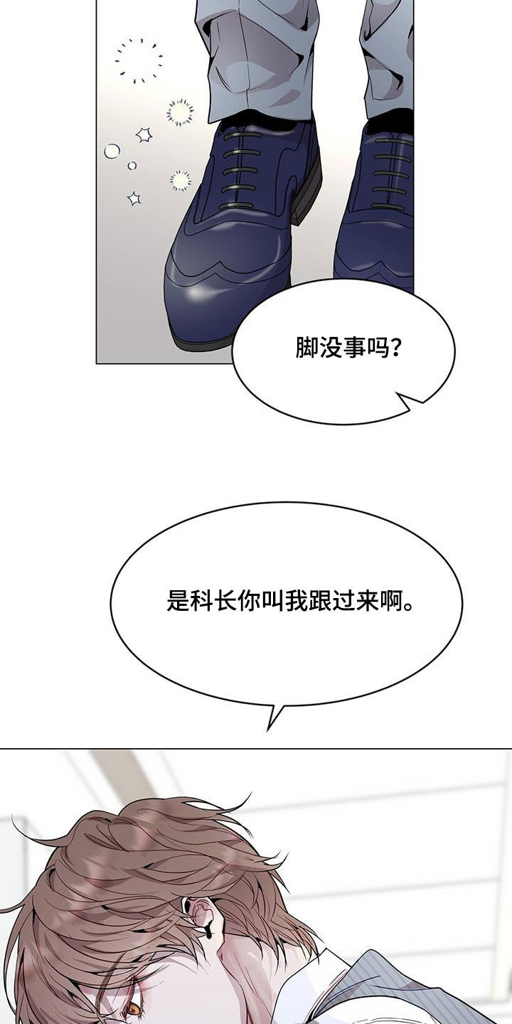 第45章：保持联系21