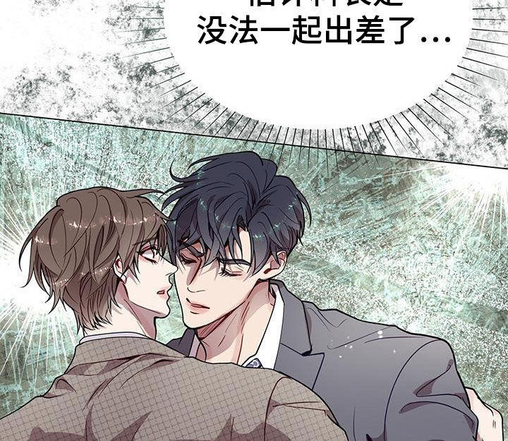 第34章：醉酒8
