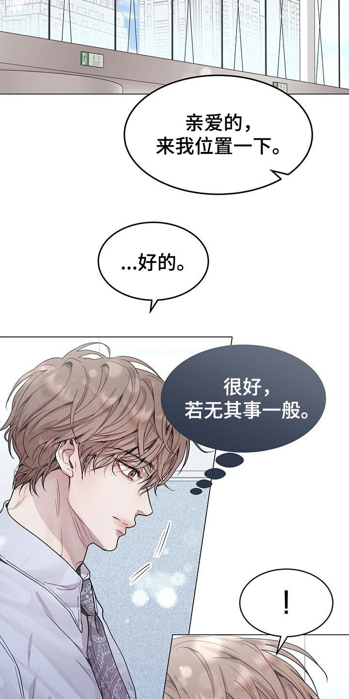 第68章：戴眼镜15