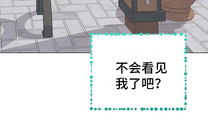 第14章：心情奇怪19
