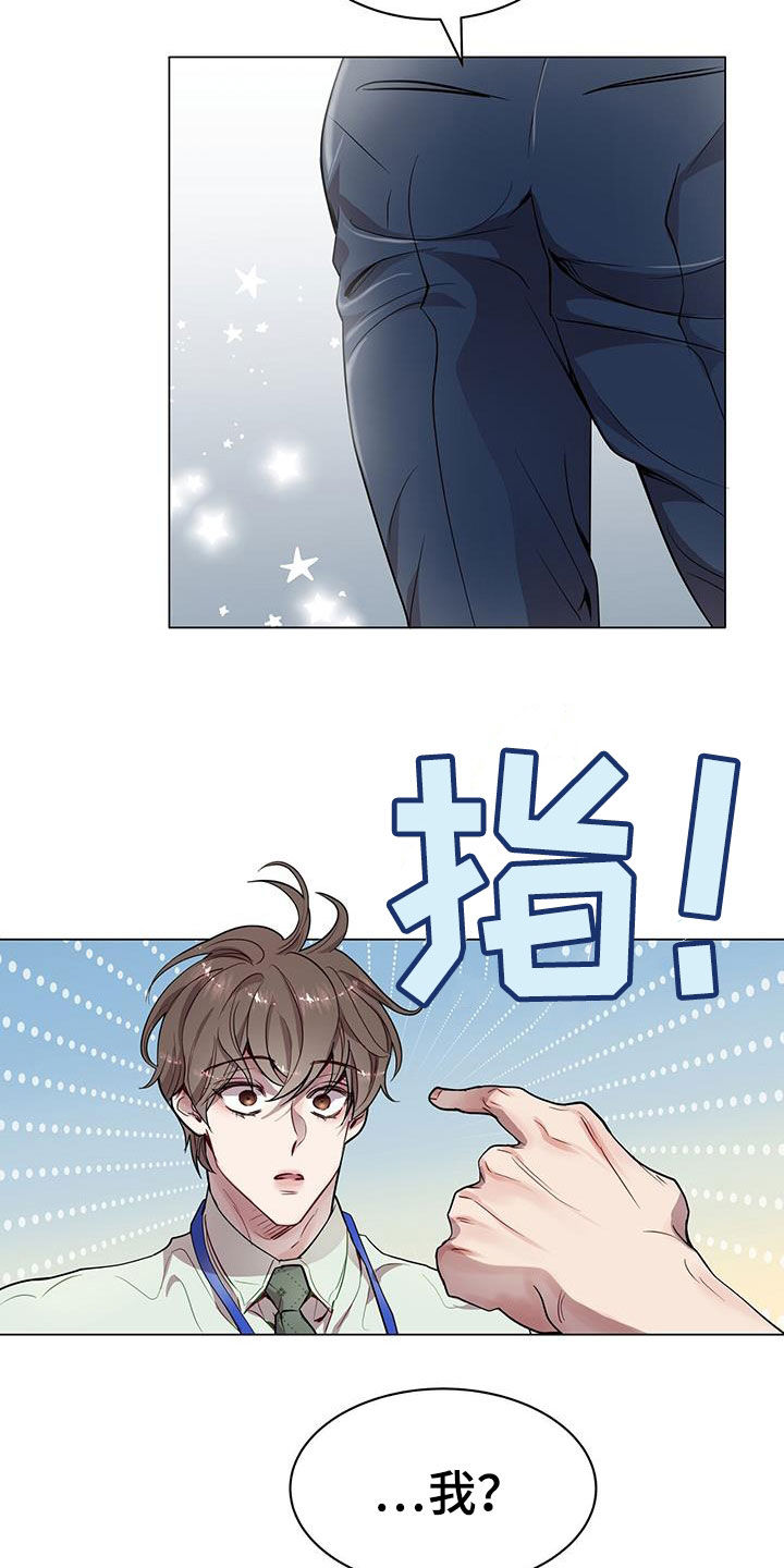 第33章：出差5