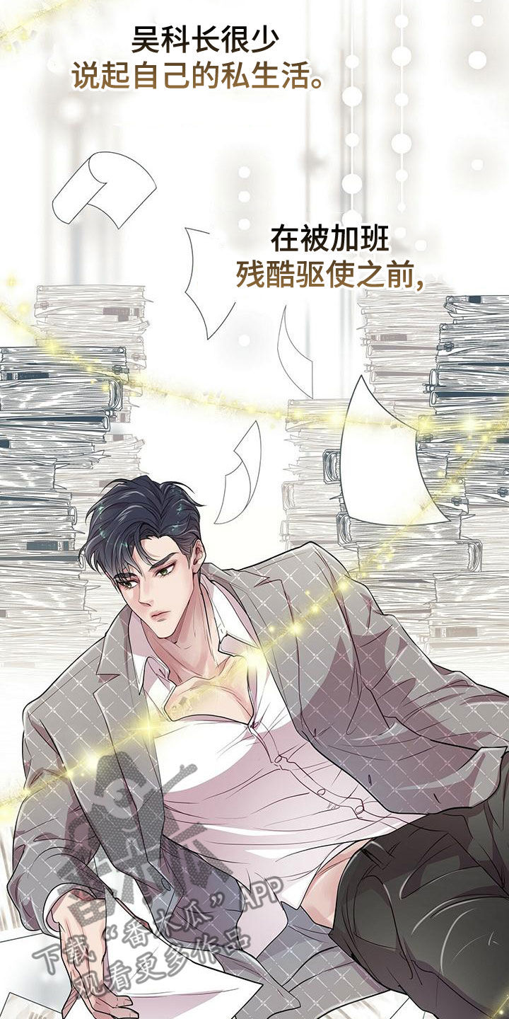 第21章：肖像画23