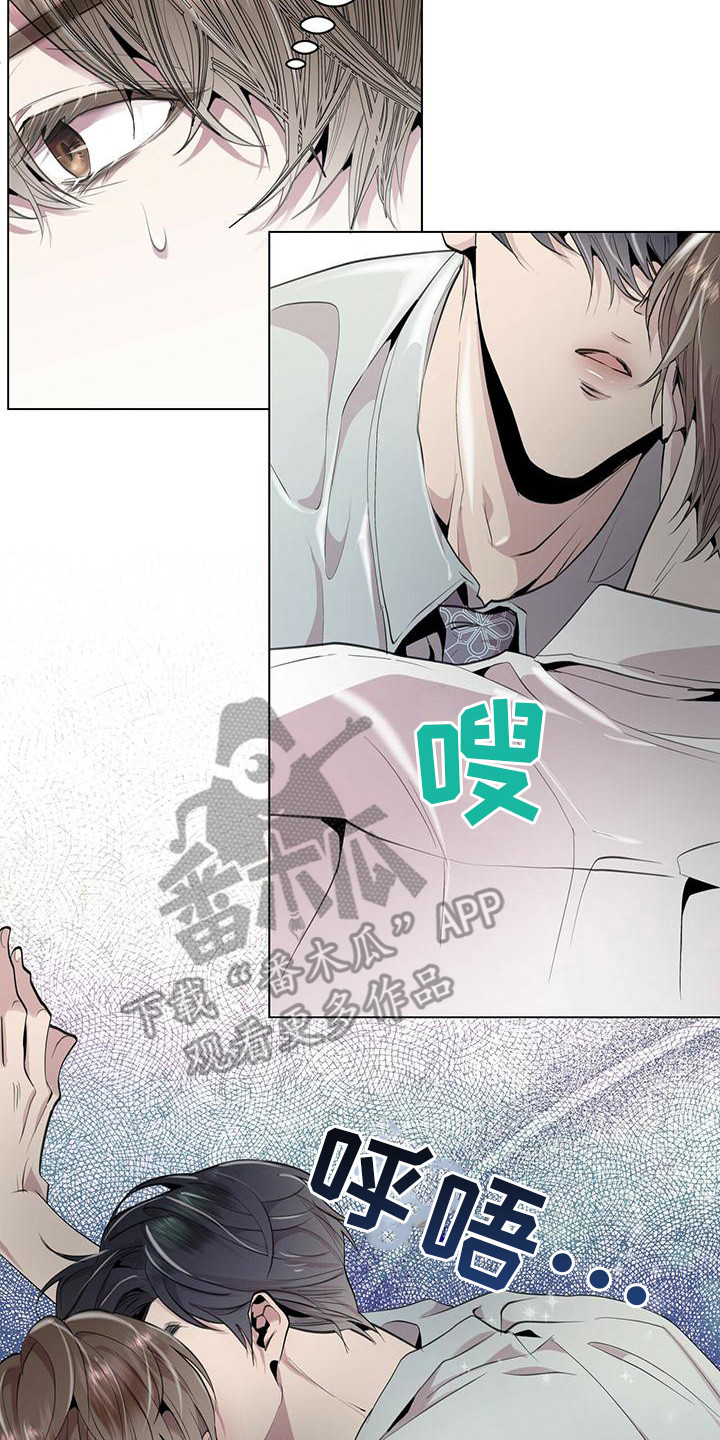第7章：壁咚14