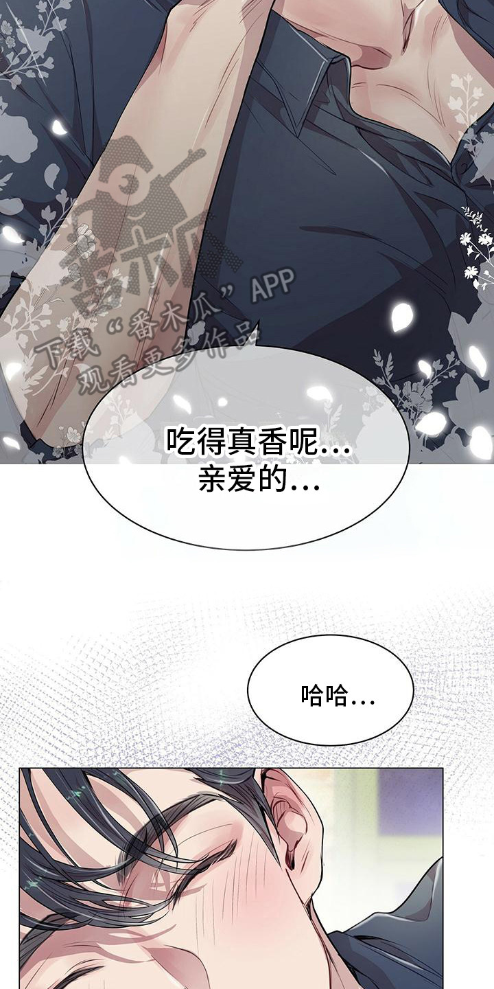 第20章：脑子短路20