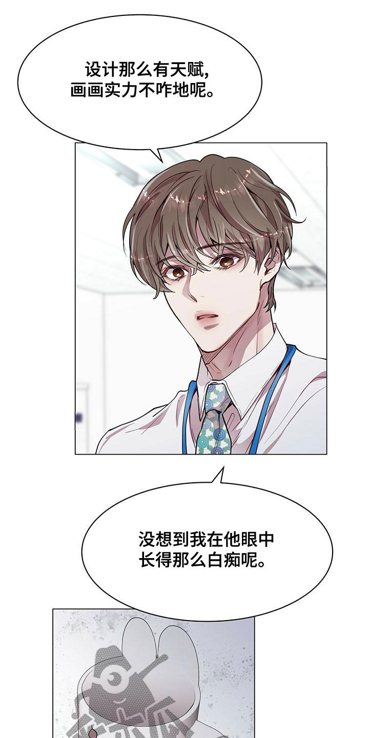 第25章：来客11
