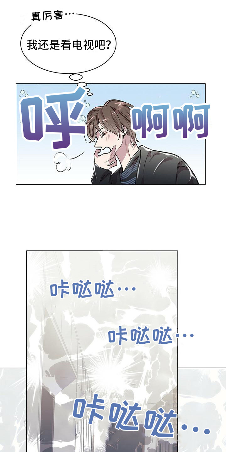 第12章：邻居12