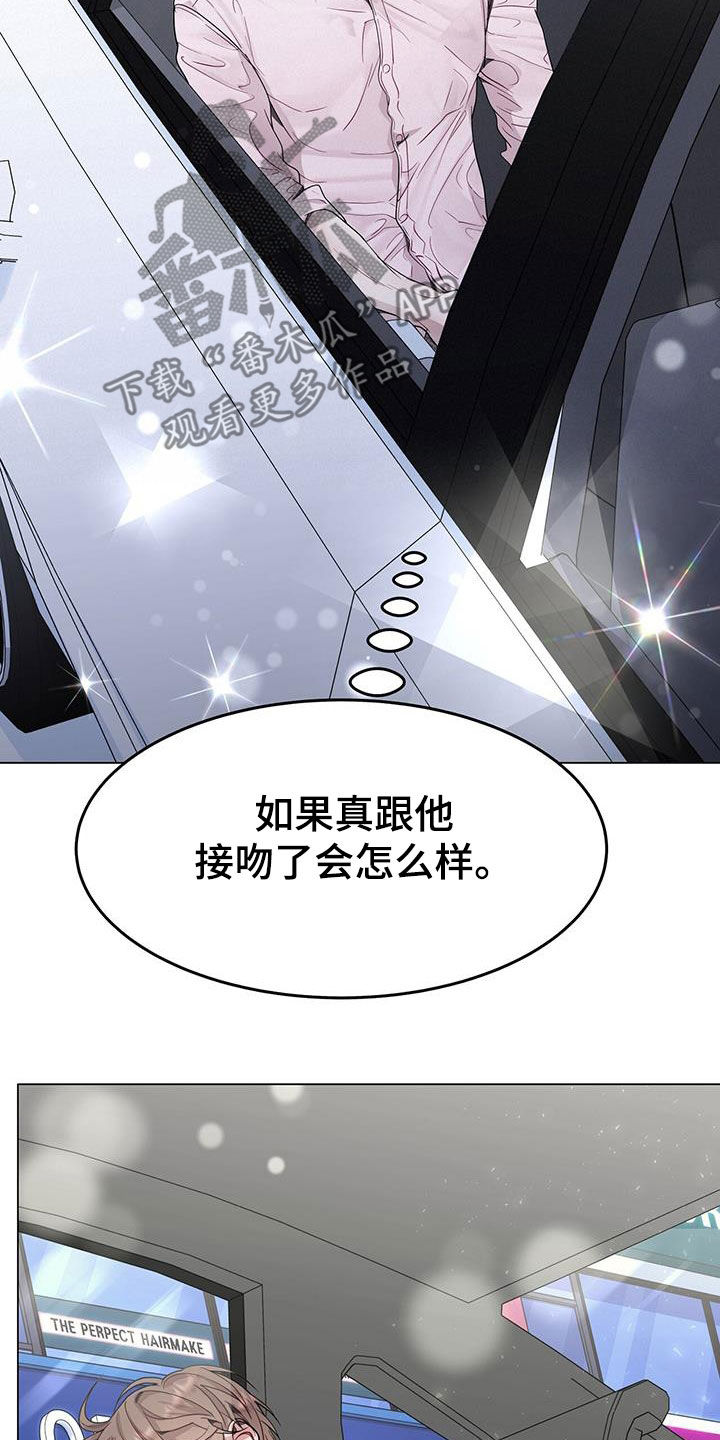 第63章：又在逗我？16