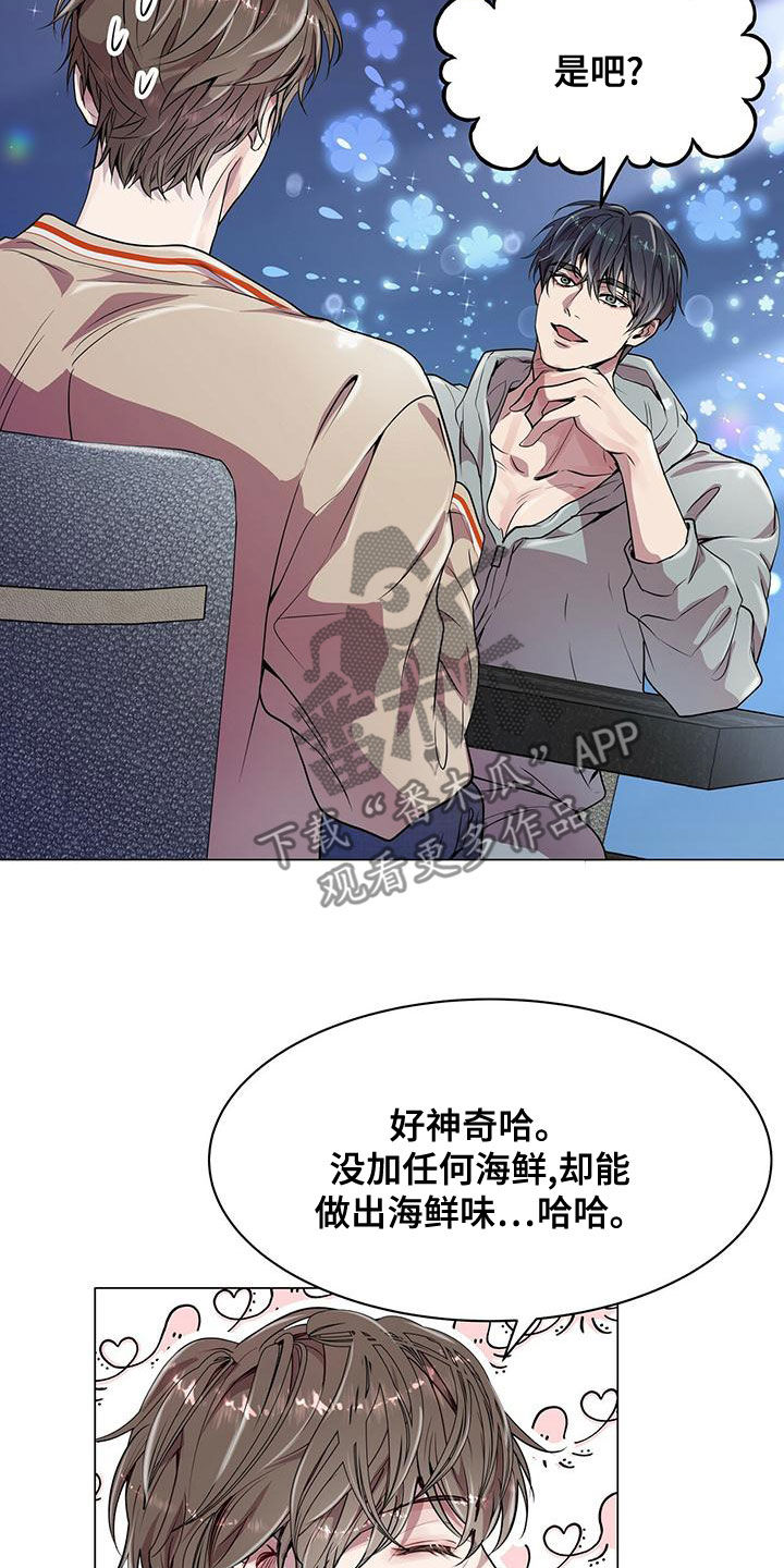 第23章：适当13